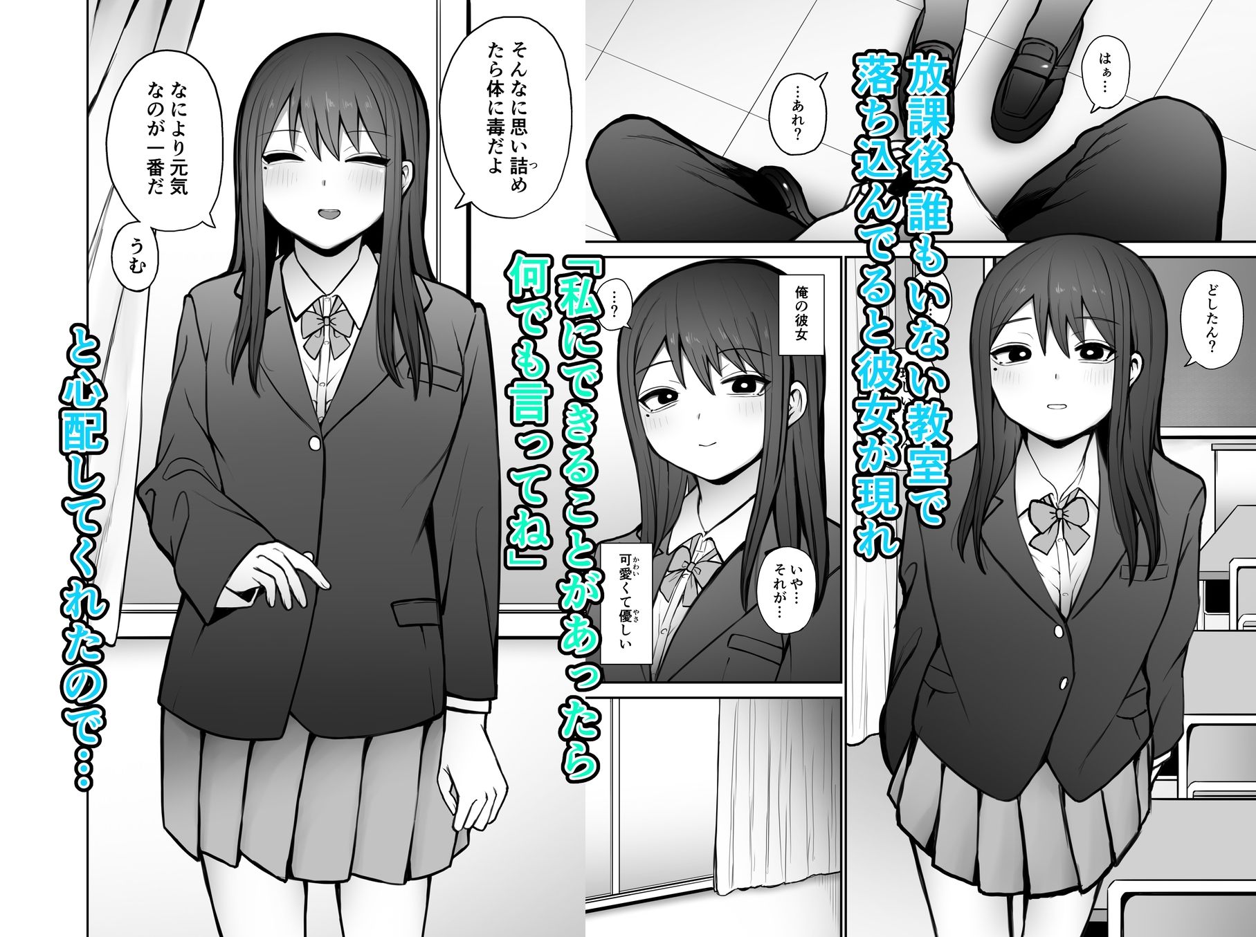 何でもしてくれると言う彼女を泣くまでイかせる！