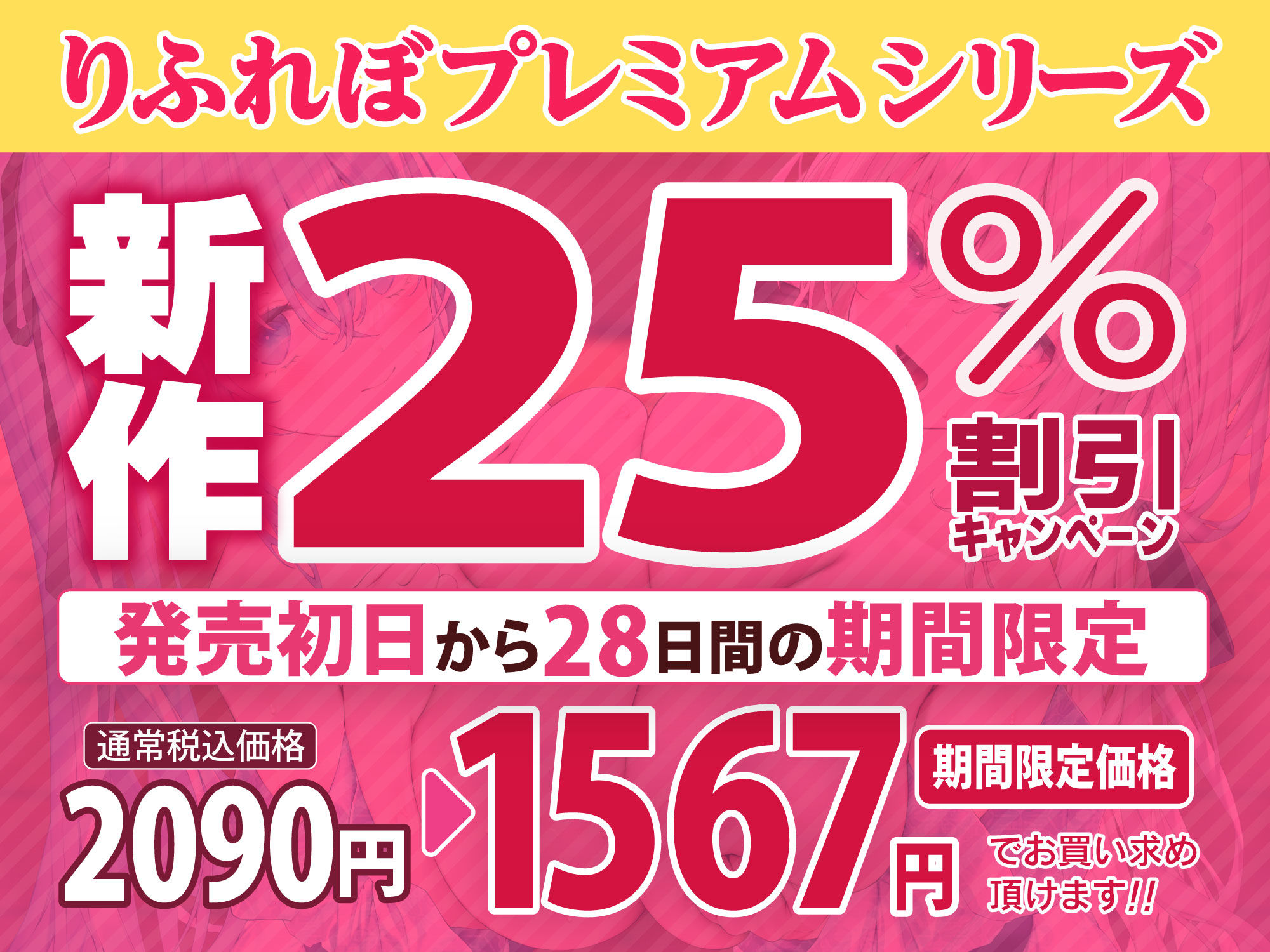 【KU100】癒やしのおでかけ耳舐めメイド＆吐息メイド 〜ゼロ距離密着取り合いエッチで汗ばむイチャラブ小旅行〜【りふれぼプレミアムシリーズ】