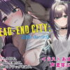 Dead-End City: 退廃の街の少女