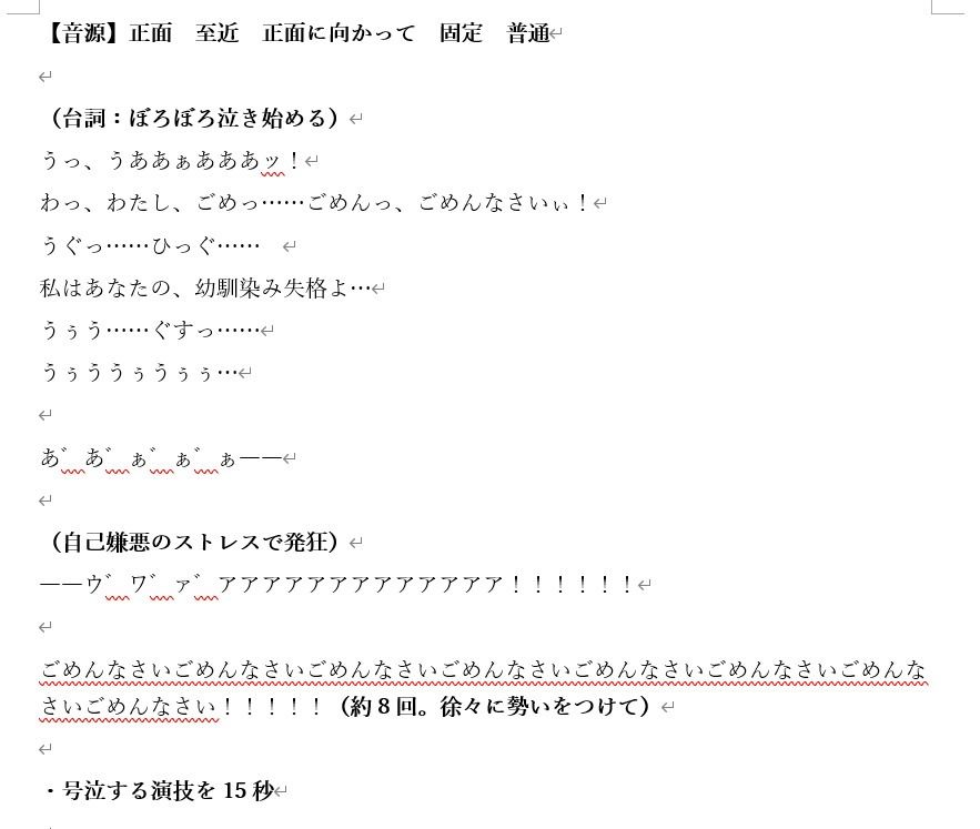 【下品オホ声】幼馴染JKさん、僕が記憶喪失になった途端「恋人」のフリして性欲爆発ど変態えっちをしかけてきた