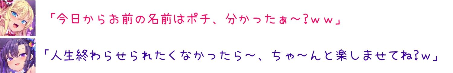 【1919プレイ初導入♪】メス○キWアイドルぷにあな快楽調教【ロリオナホ育成ASMR】CV:兎月りりむ。＆兎月りりむ。