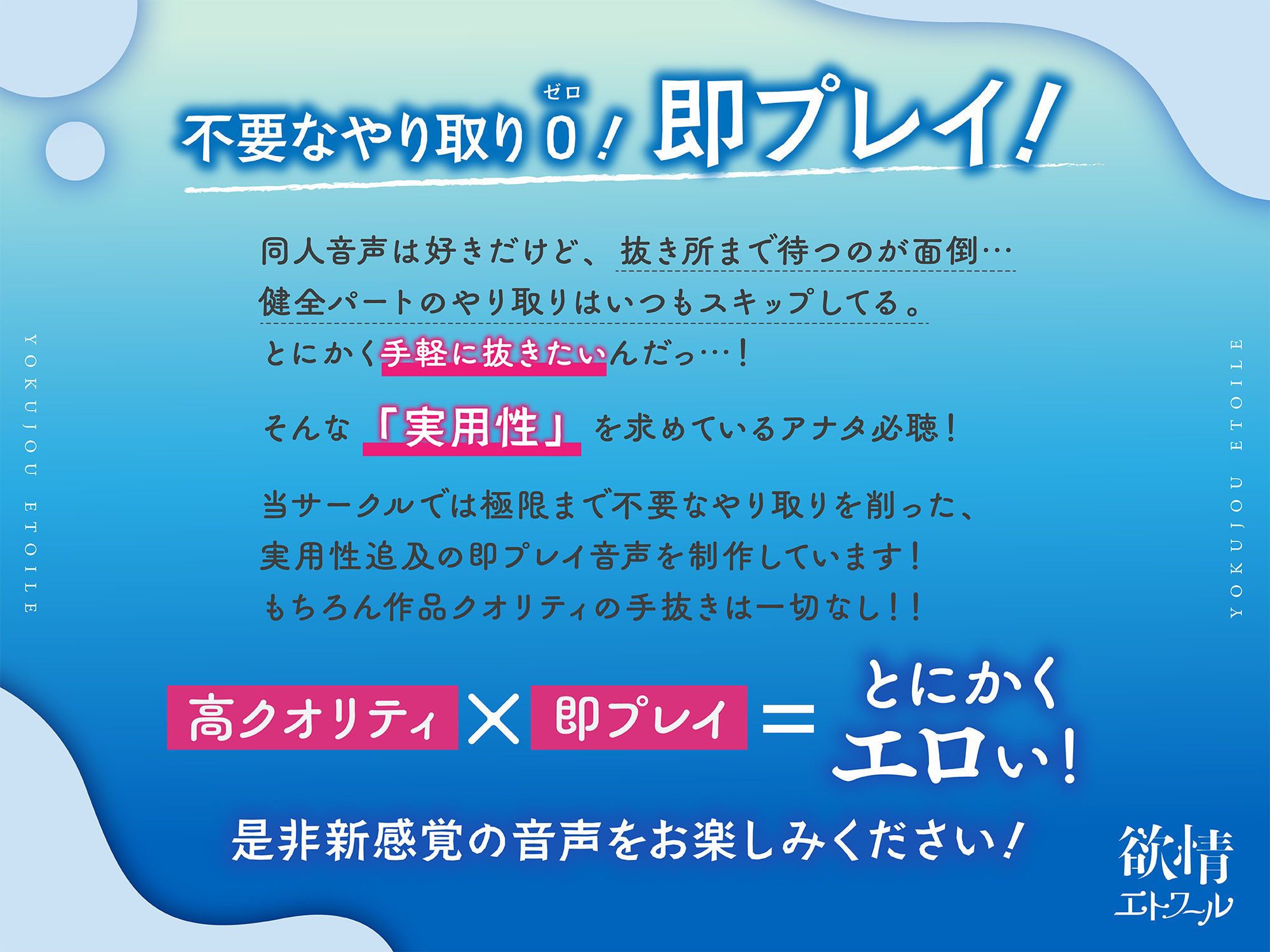 【即プレイ×懇願】超密着！どうしても孕みたい爆乳メイドの全力夜●い〜寝たふりしながら、下品な中出し懇願に大量射精〜