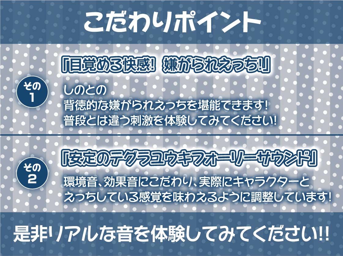 クール委員長に嫌がられながら種付けセックスさせてもらう【フォーリーサウンド】