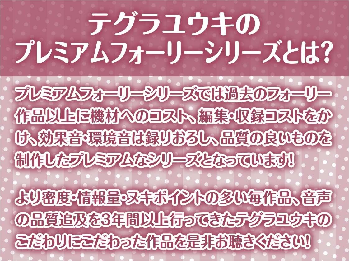 密着甘々クールメイド〜耳元で囁かれながら甘々中出しえっち〜【フォーリーサウンド】