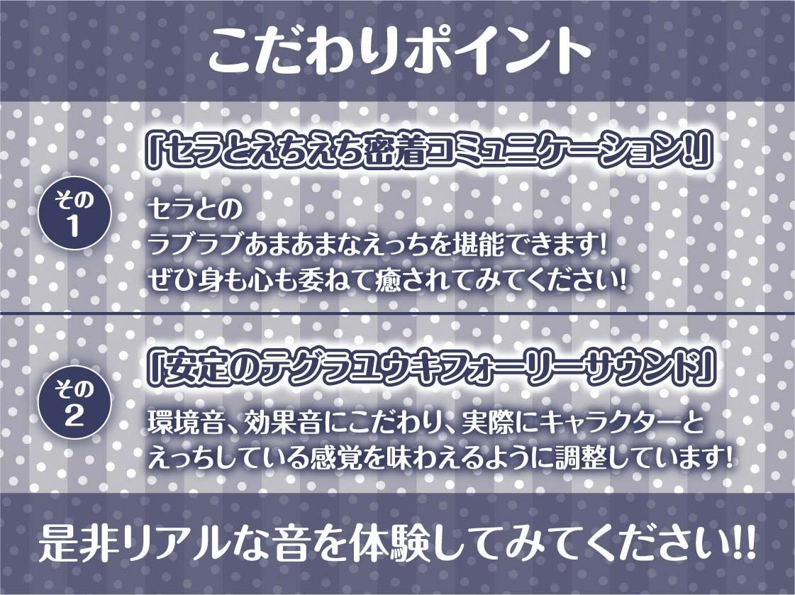 密着甘々クールメイド〜耳元で囁かれながら甘々中出しえっち〜【フォーリーサウンド】