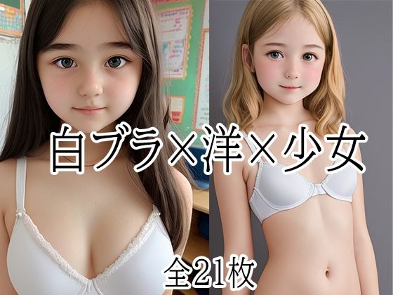 かわいい女の子 総集編 過去作7作品＋総集編特典580枚