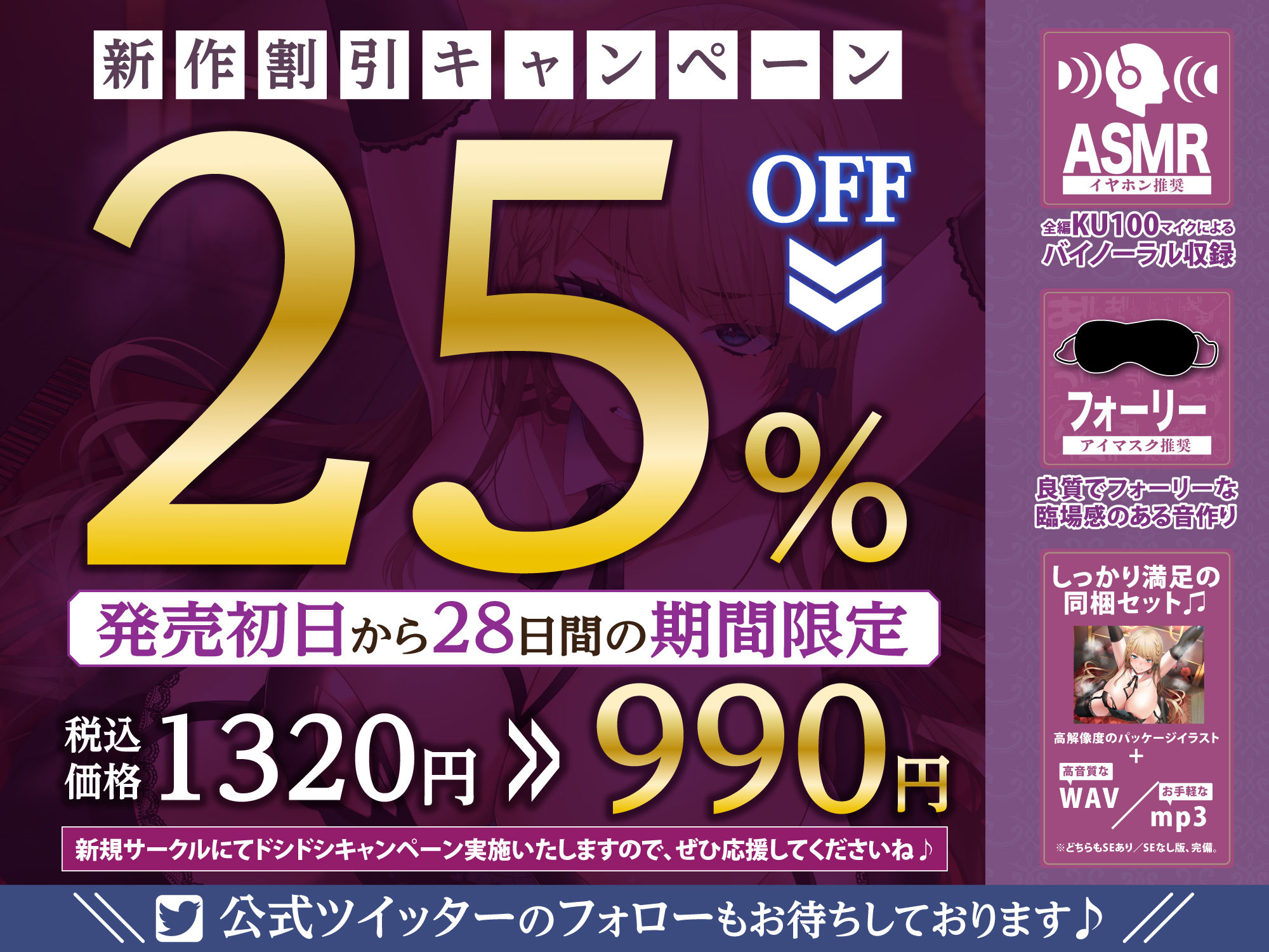 【轟音オホ】奴●オークションで買った悪役令嬢を快楽調教で下品堕ち！〜勝気なのに雑魚ま●こすぎて潮噴き連発アクメ〜【KU100】