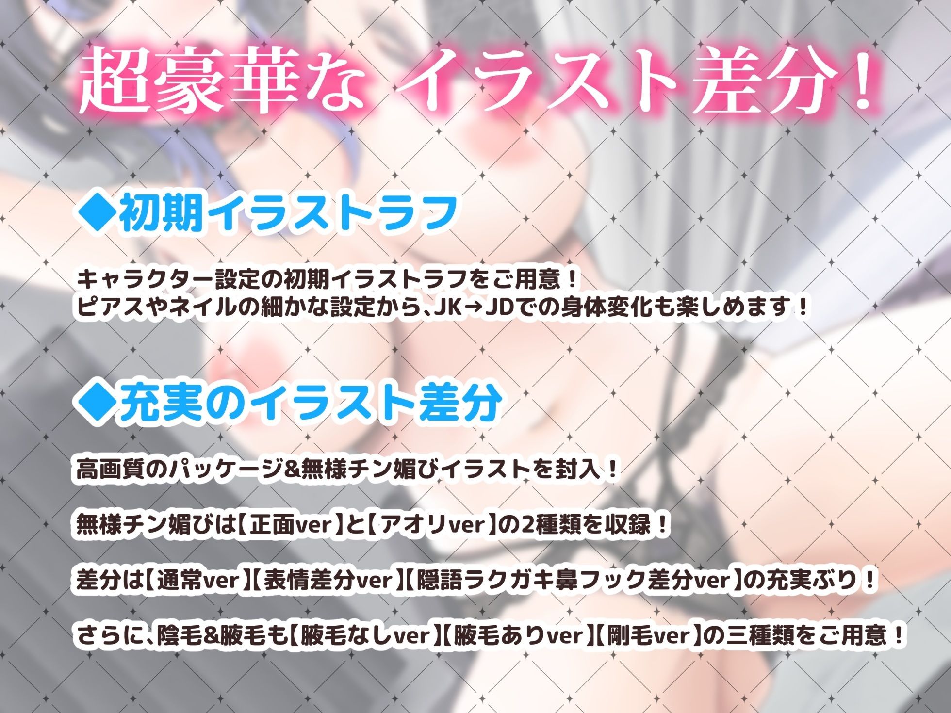 【オホ声/豚声】大好きな彼氏にエグめの無様性癖がバレちゃった地雷系後輩女子【純愛】