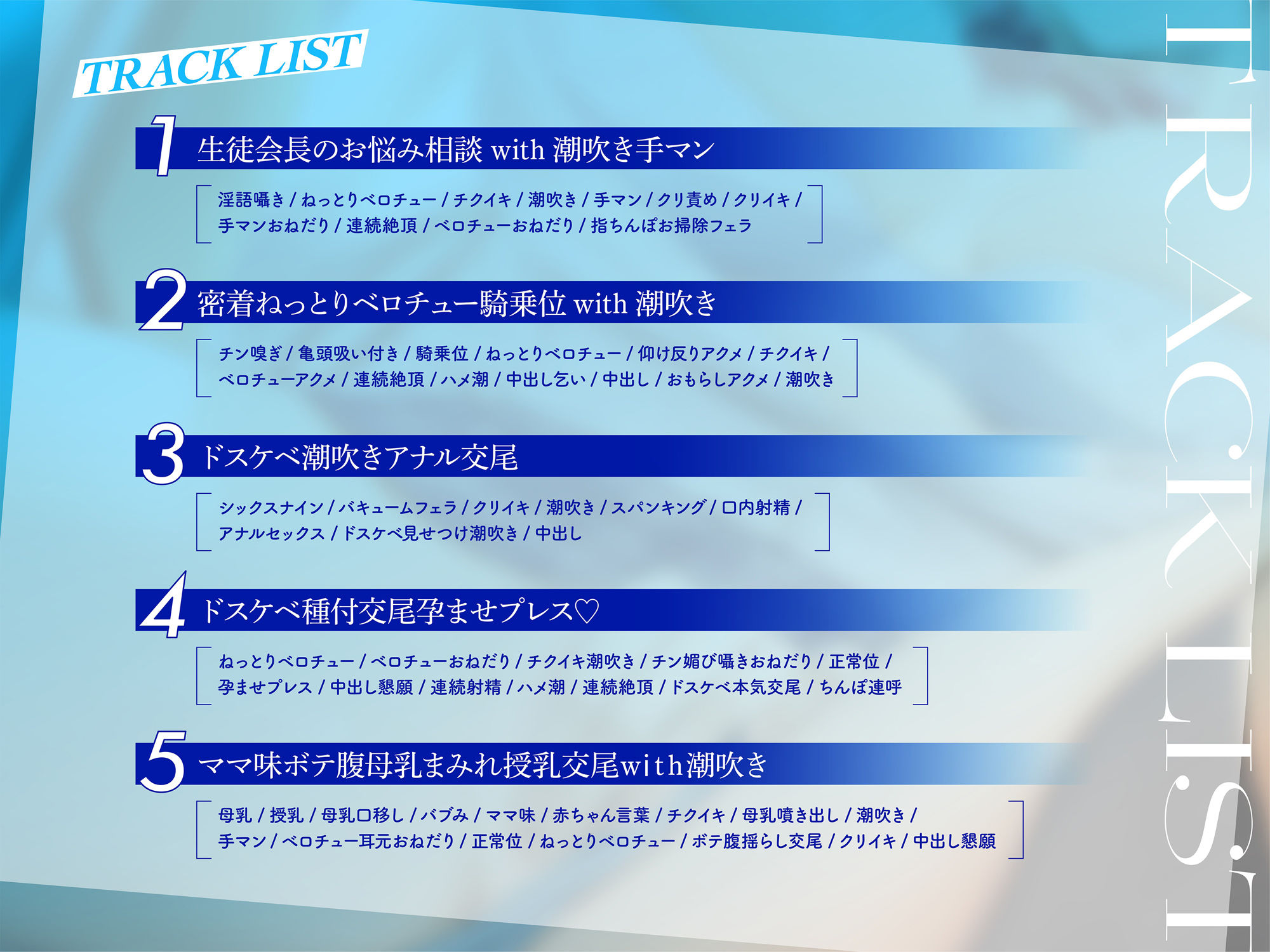 【全編オホ声x全編潮吹き】 低音クール生徒会長チンイラお悩み解消孕ませ交尾 ドスケベJKチン媚び学園性活【KU100】