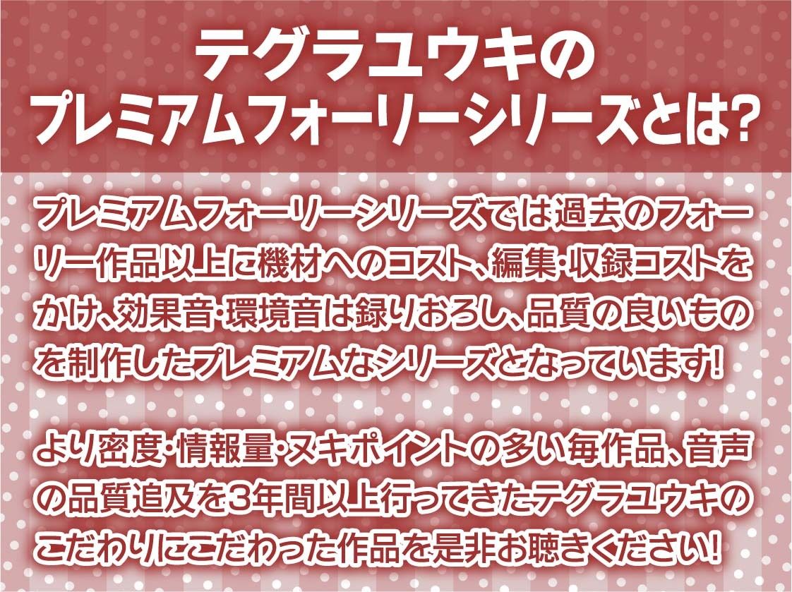 居酒屋バイト先の先輩とのどすけべ生中出し交尾！【フォーリーサウンド】