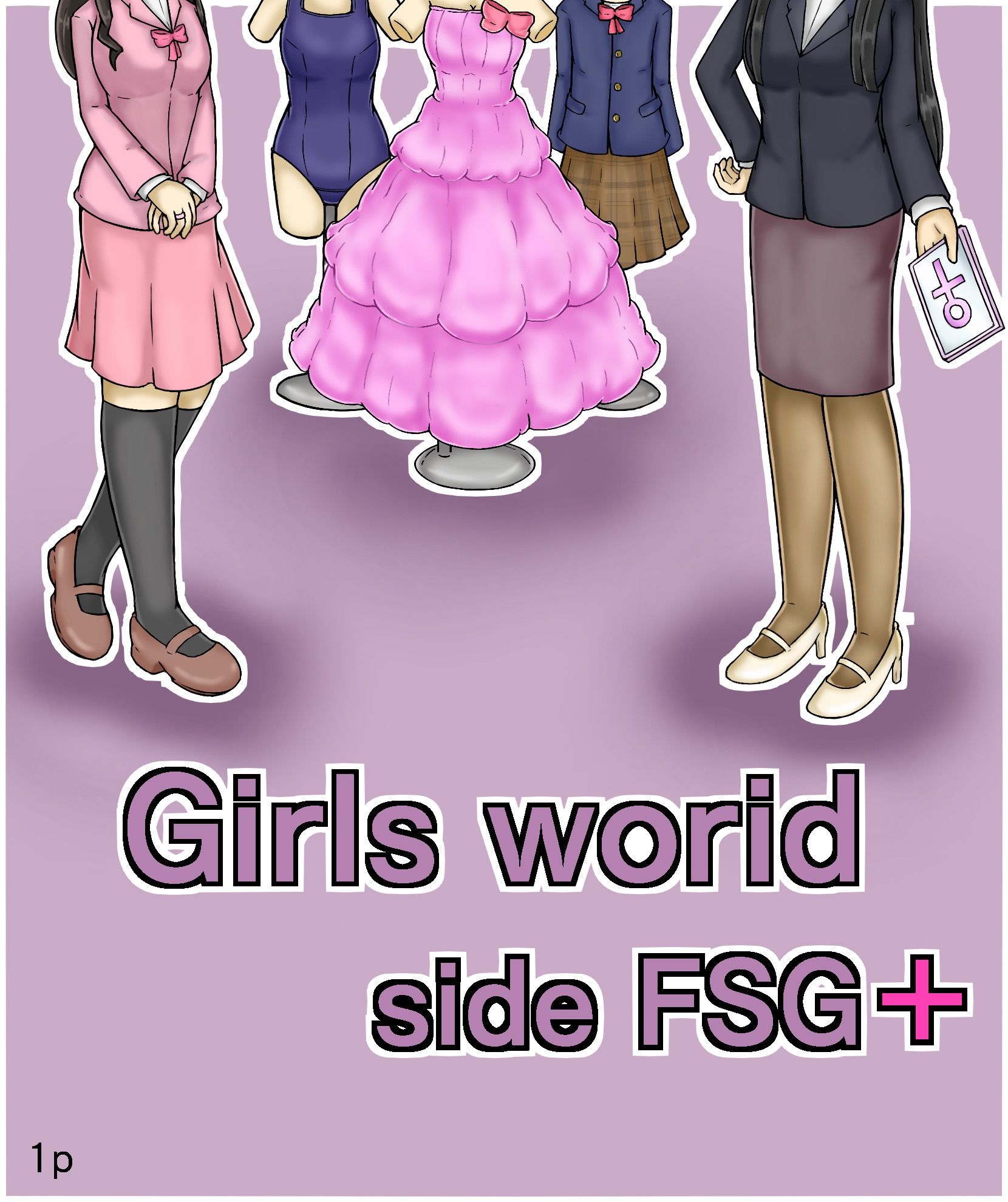 Girls world side FSG＋