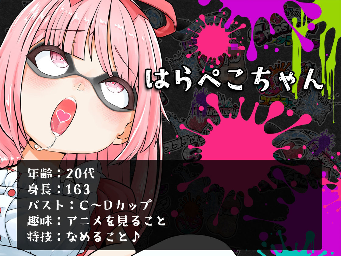 ★潮吹き実演★スプラッシューン★はらぺこちゃん★イカれた潮吹きオナニーガチバトル3連戦スペシャルマッチ！！！