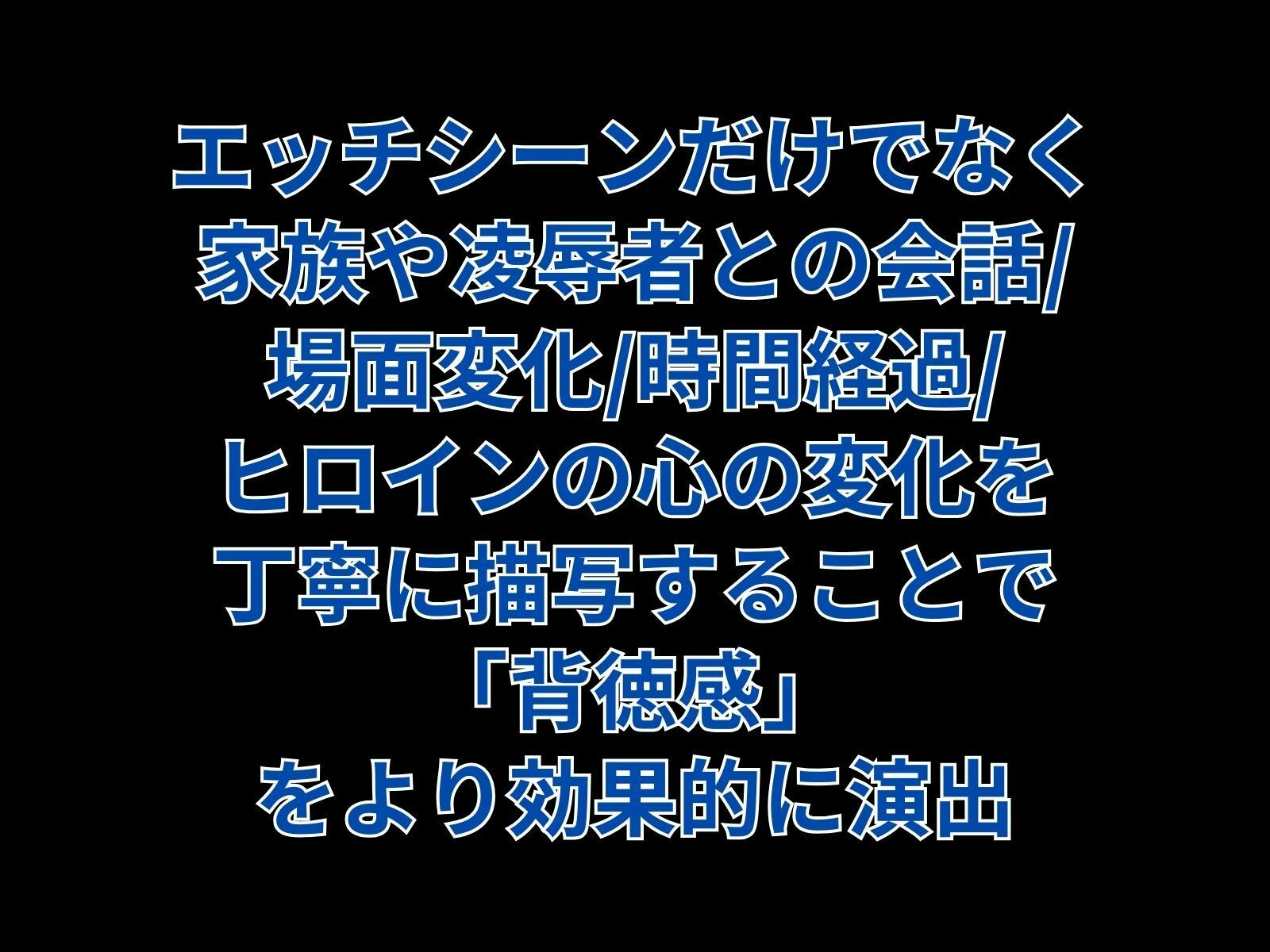 僕の自慢の母さんが同級生の牝（オンナ）に堕ちるまでの話。 後編