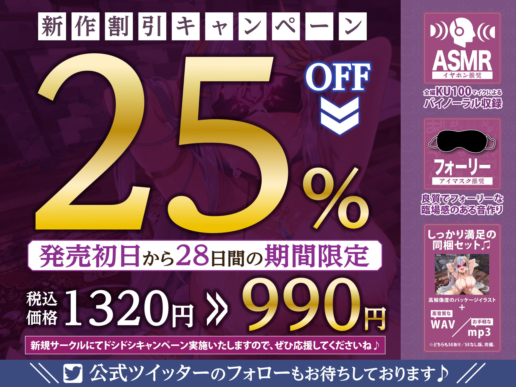 女神操心 〜性欲0.01％→1000％まで増幅させたら、何でも言いなりのドスケベ痴女へ改変堕ち！〜【KU100】