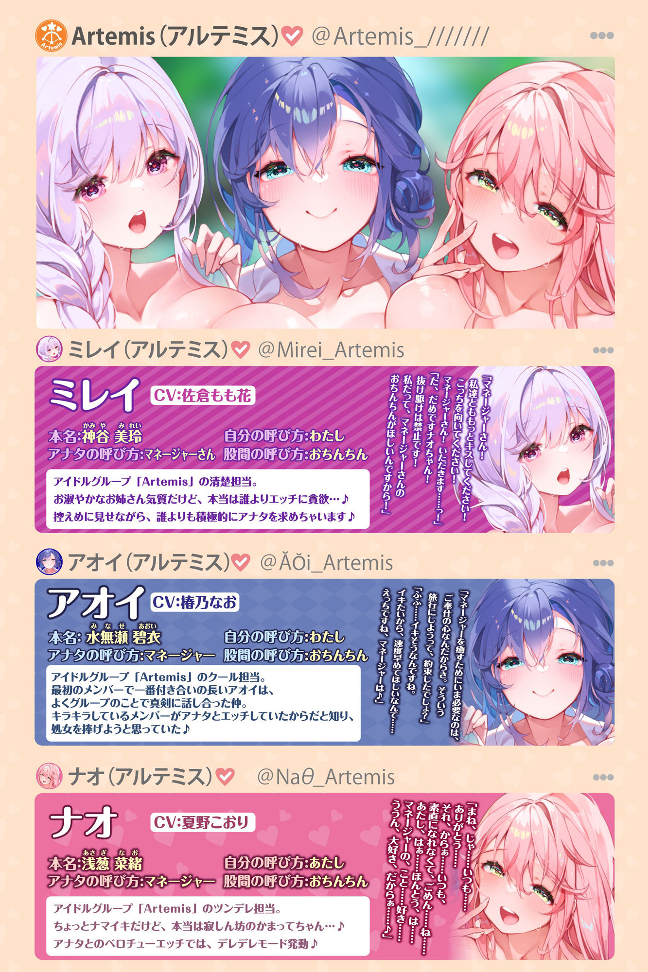 【大ボリューム6時間34分！】ベロチュー×アイドル♪ キスでたっぷり舐め尽くし♪ 〜4ヒロイン詰め合わせ〜【KU100】【総集編】