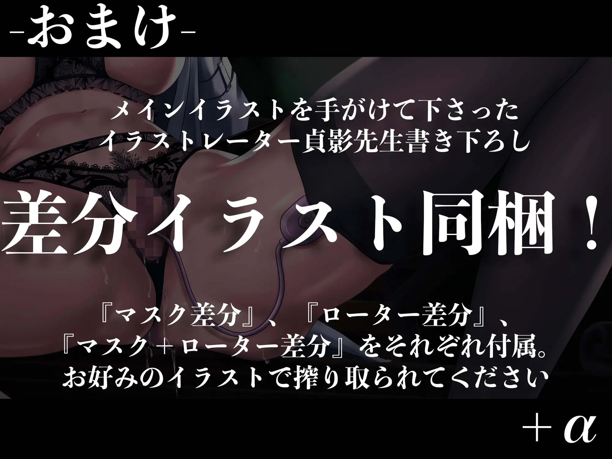 【逆レ●プ】【顔舐め】露出狂痴女に狙われた塾帰りショタは捕食される。