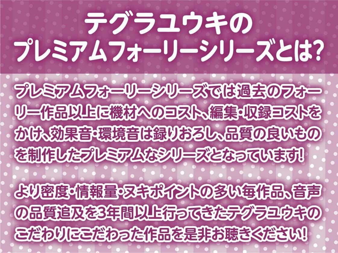 さっきまで童貞な先輩をもっとからかっちゃうビッチな後輩ちゃん！【フォーリーサウンド】