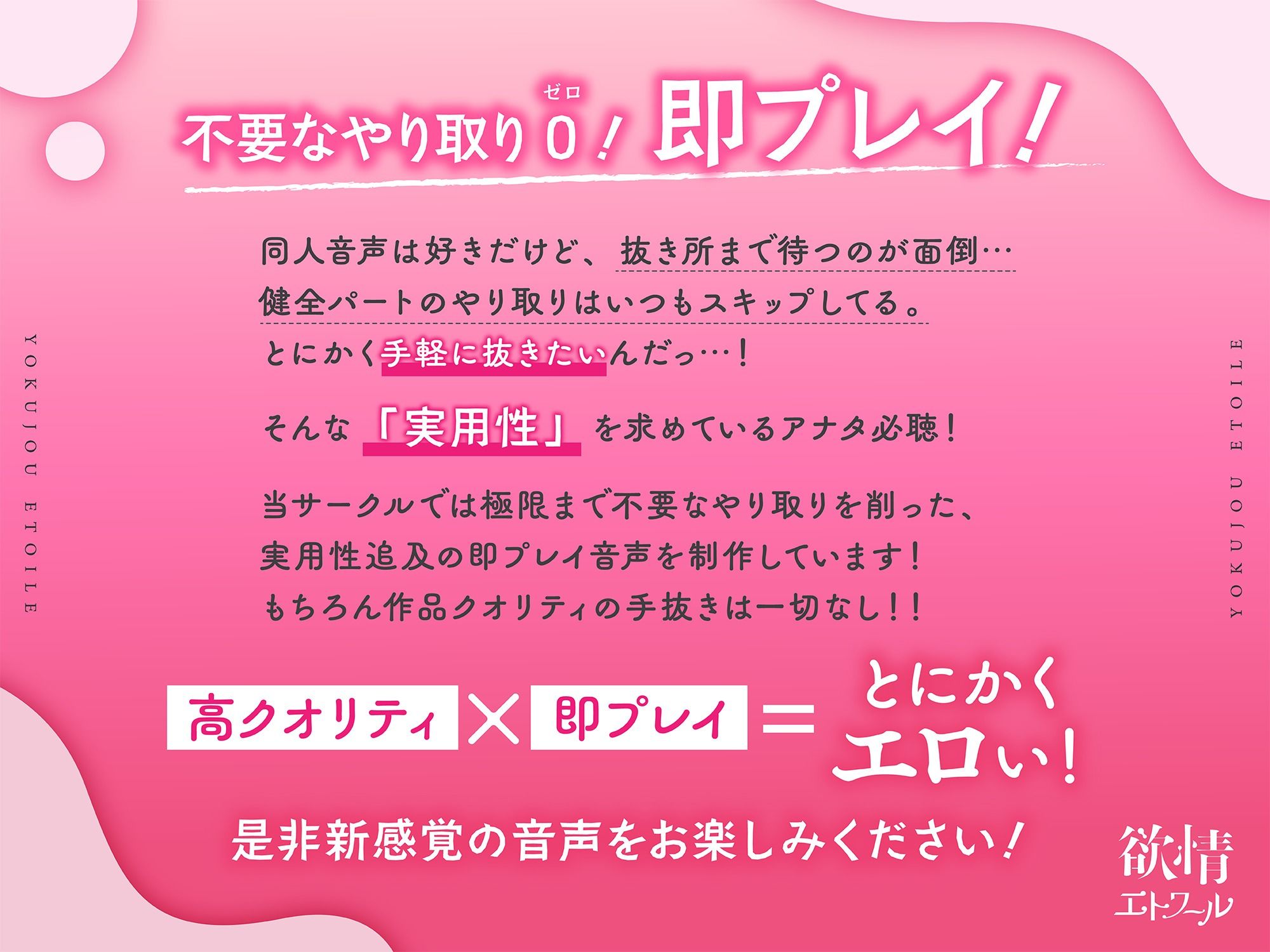 【即プレイ×獣人】ツンなにゃん子も、オホればデレ猫？〜野良猫獣人を保護したら本気で好かれた〜