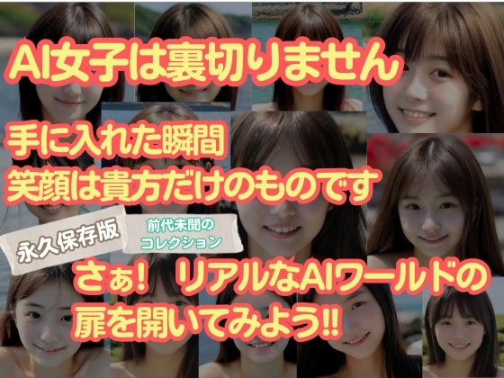 「人類史上初！前代未聞の333人！大学1年新入生18歳と19歳！第3弾「クラスで1番の女の子の裸だけが拝める」Xデー到来！！」