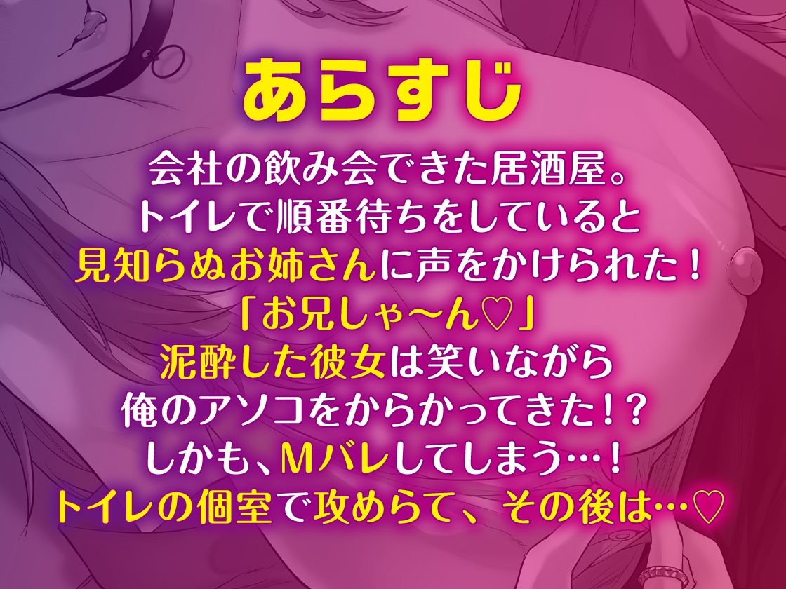 笑いながらちんち〇をバカにしてくれる●っ払いお姉さん【KU100】