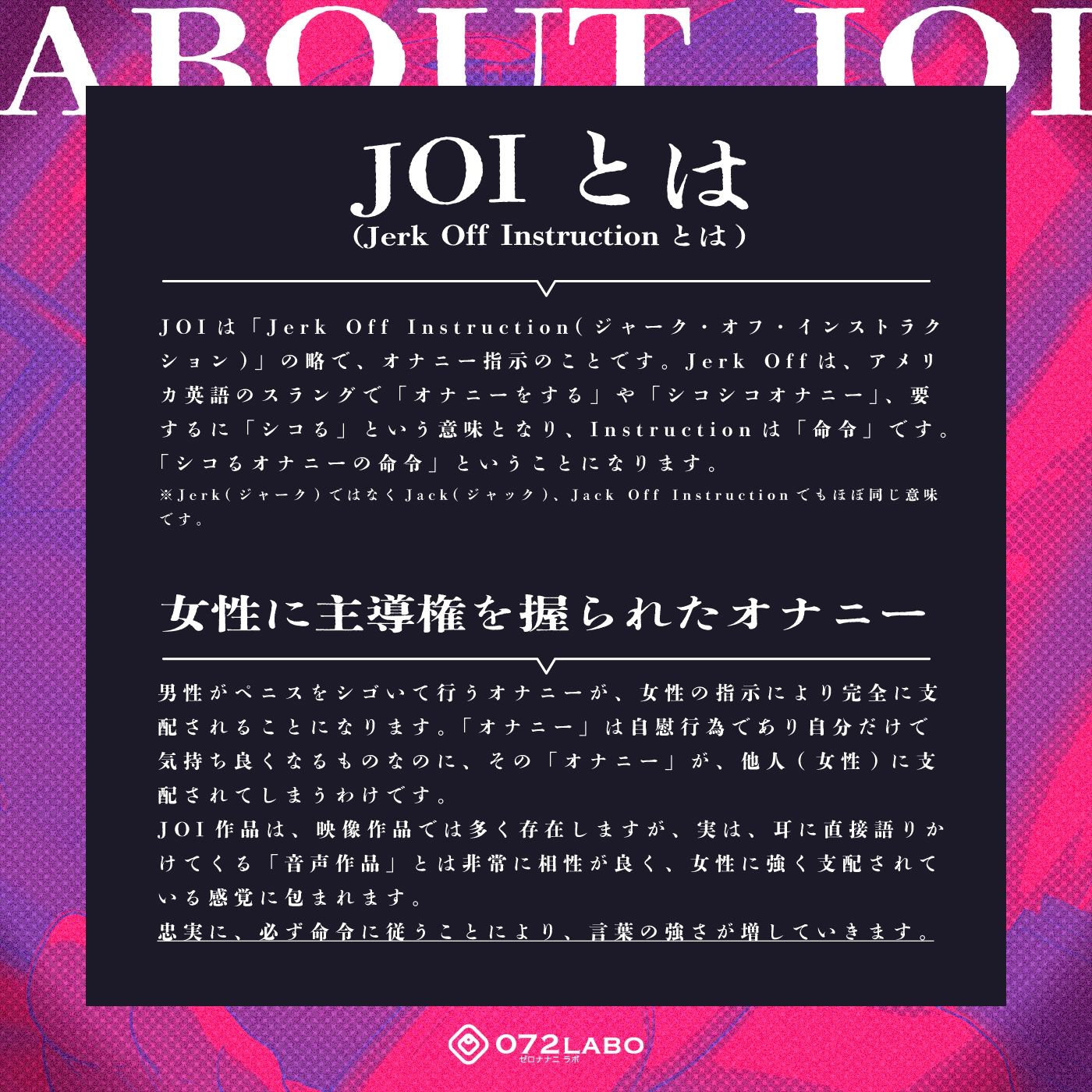 【射精管理JOI】寸止め＆ルーインドオーガズム「地獄のネイルタッピングJOI」〜男の射精は管理される時代〜【女性上位】