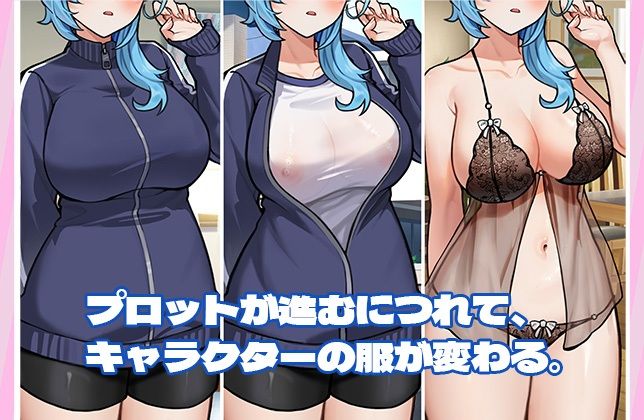 露出巨乳配達員■ハッカーに付け込まれ■我慢できずに堕ちてしまった〜〜