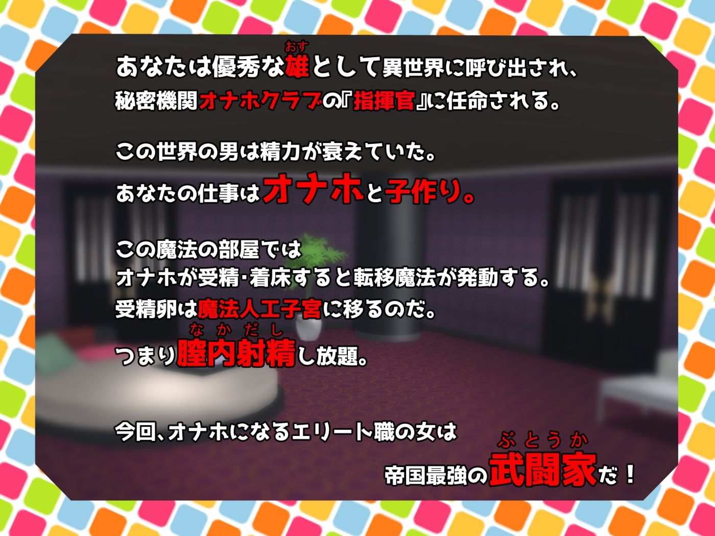 EXレア確定！！デカ乳武闘家オナホ堕ちで性能エグい