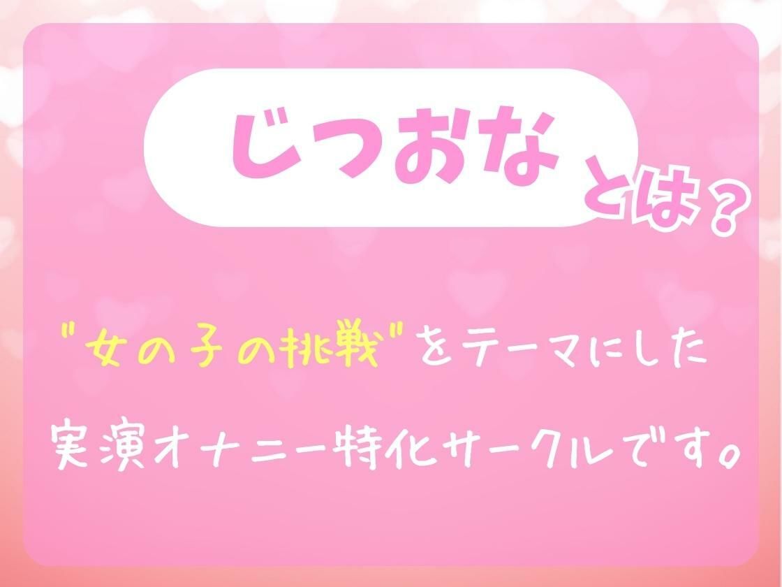 【バイノーラル録音×実演くちゅ音×オホ声】おどおど系20歳現役JDの暴力的おまんこASMR！？耳が幸せ爆音ぐちゅぐちゅ連続絶頂→「音聴い゛てぇッ！！」