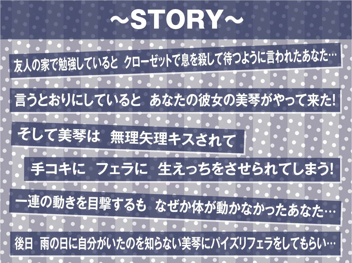 隣で聞こえる彼女の深イキオホ声寝取られお〇んこ2【フォーリーサウンド】