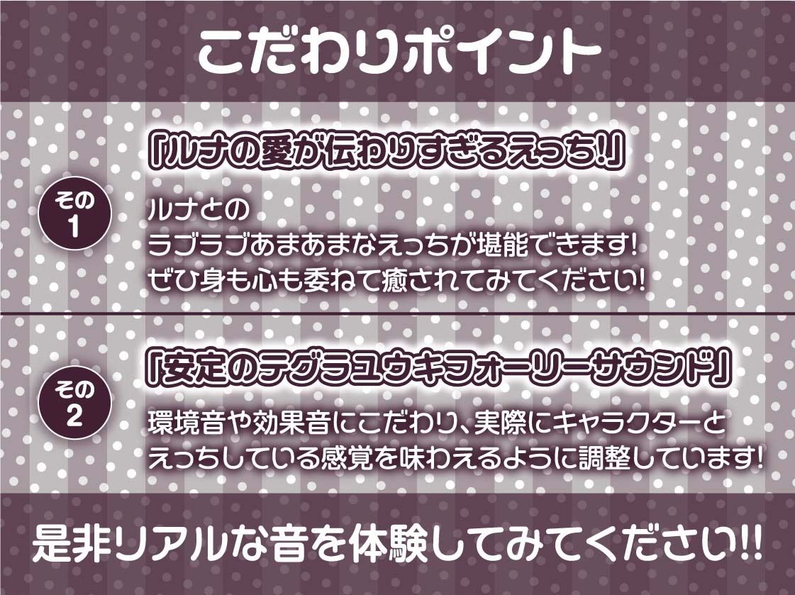 地雷メイドちゃんの妊娠裏サービス〜お客様にだけ特別密着妊娠OK中出しサービスを〜【フォーリーサウンド】