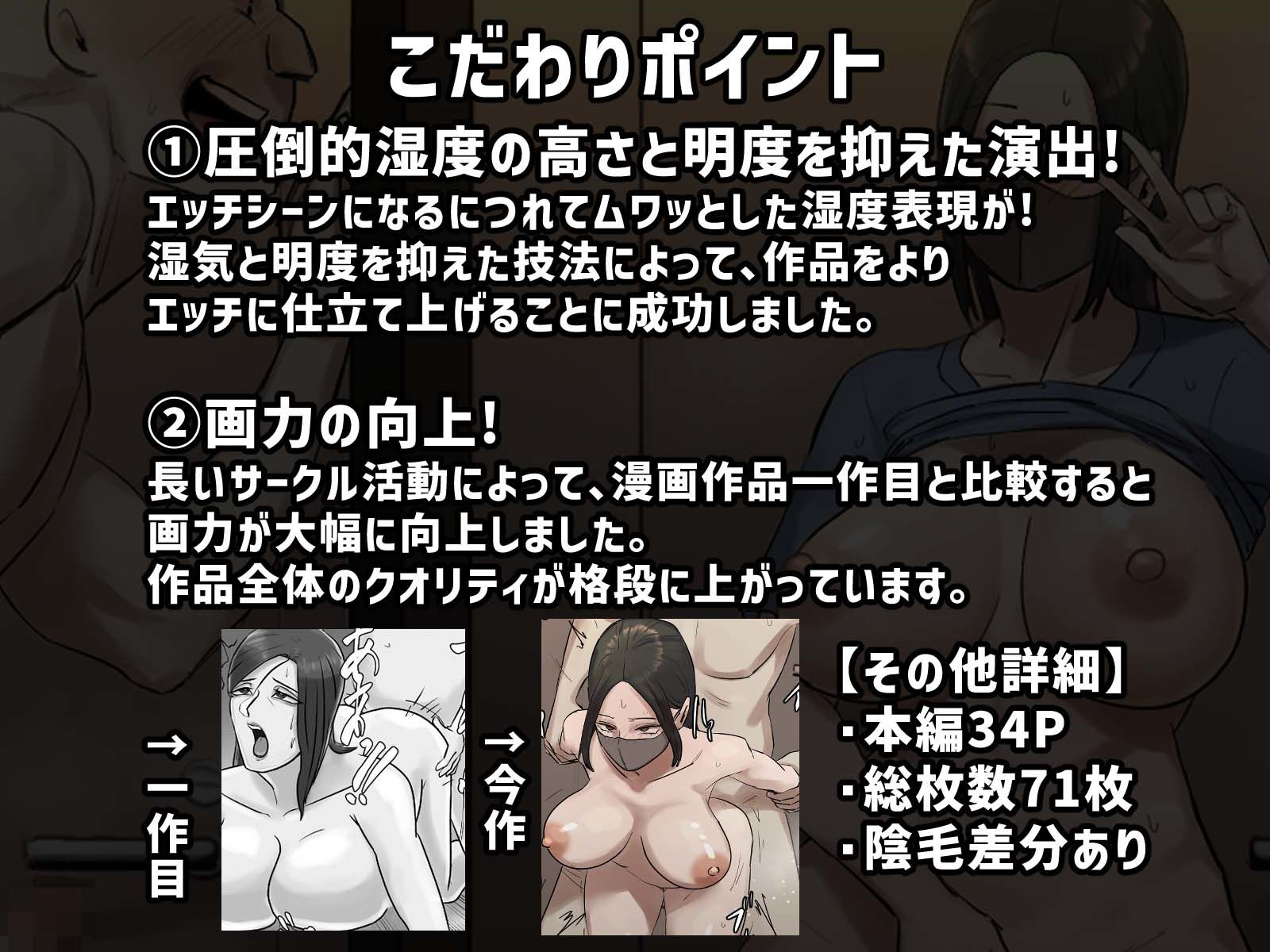 【フルカラー版】裏垢特定〜トイレ待ち伏せするっきゃない〜