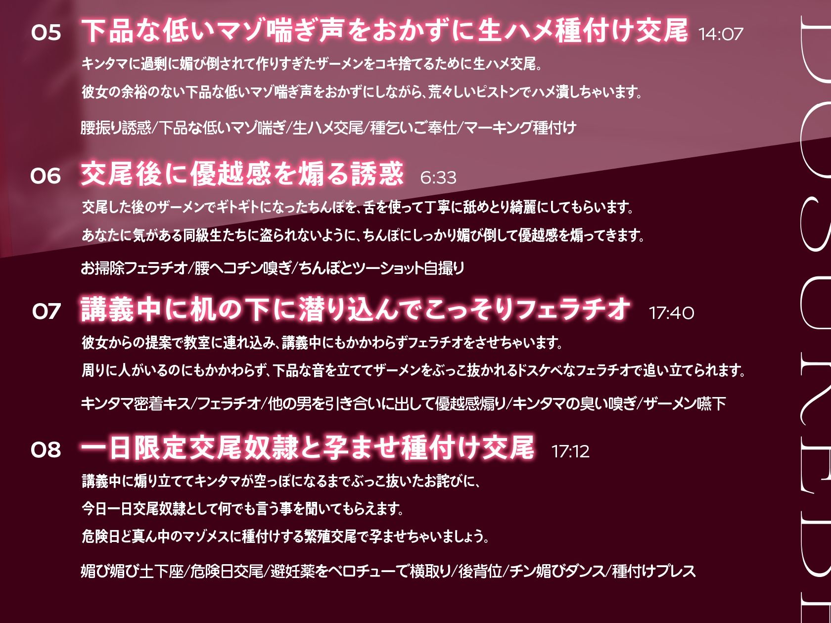 清楚系ドスケベ後輩女子大生を独り占めしてラブホで甘々繁殖交尾する話