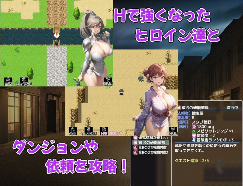 爆乳冒険者寝取りハーレムRPG〜全員まとめて俺のもの〜