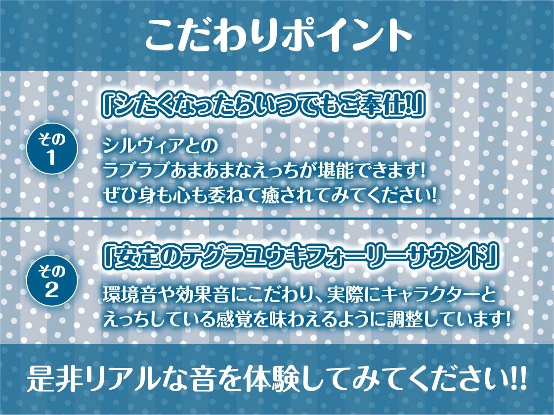 うちのクールメイドはいつでも抜いてくれる【フォーリーサウンド】