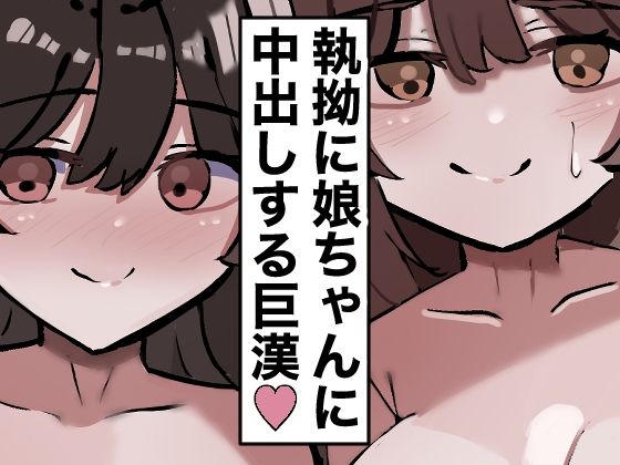 温泉で出会った母娘を孕ませる