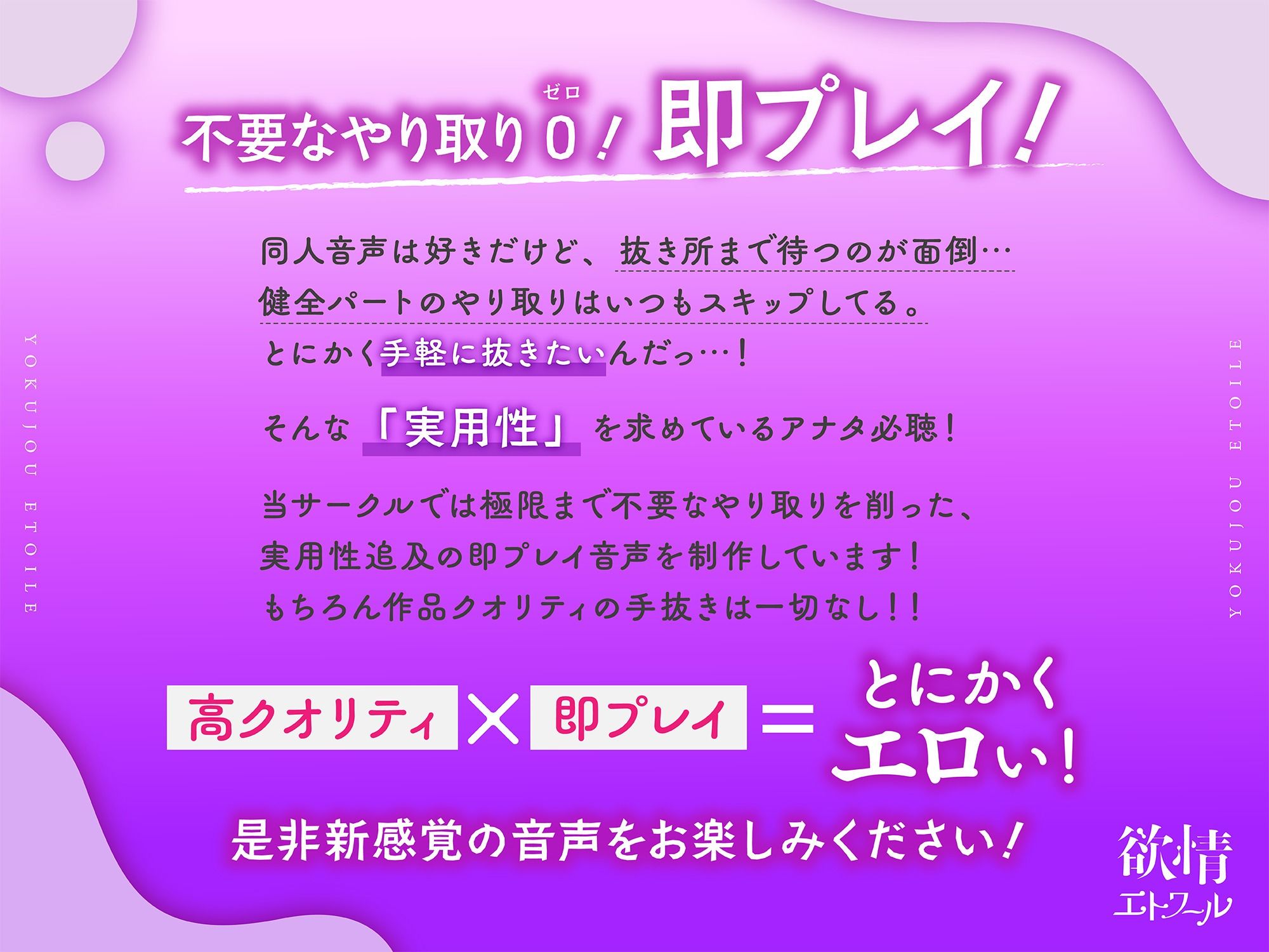 【期間限定！110円】新米喰いで有名な低音イケボSランクお姉さん冒険者とパーティーを組んでみたら【即プレイ×筆おろし】