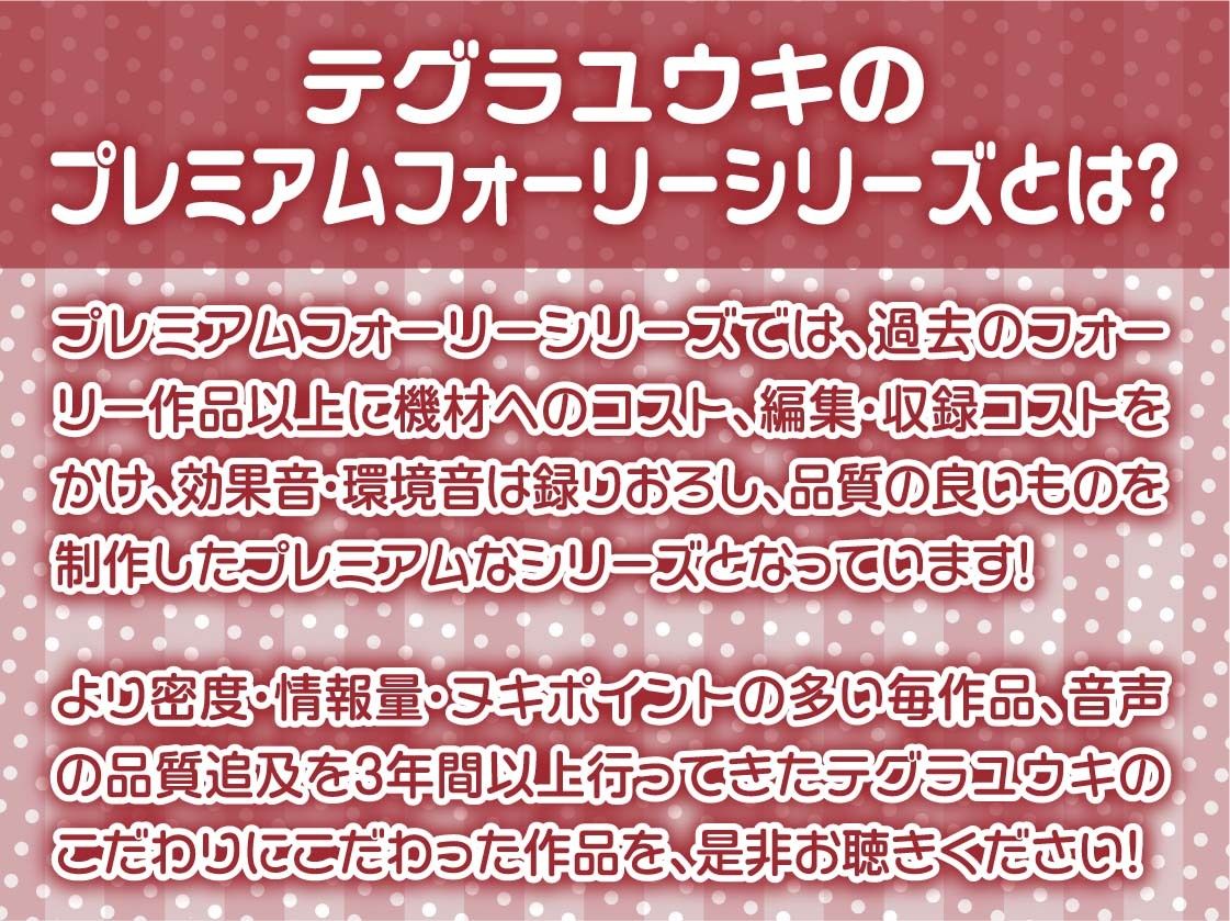 シコメイドさん〜大きなメイドさんは僕の性処理担当〜【フォーリーサウンド】