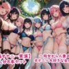 【長編オナニー実演】8人分8本セット〜処女から人妻までみんなオナニー大好きエッチな女の子〜