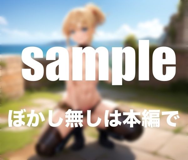 Survival Game 男だらけの中に女1人参戦 服を脱がされても戦い続ける