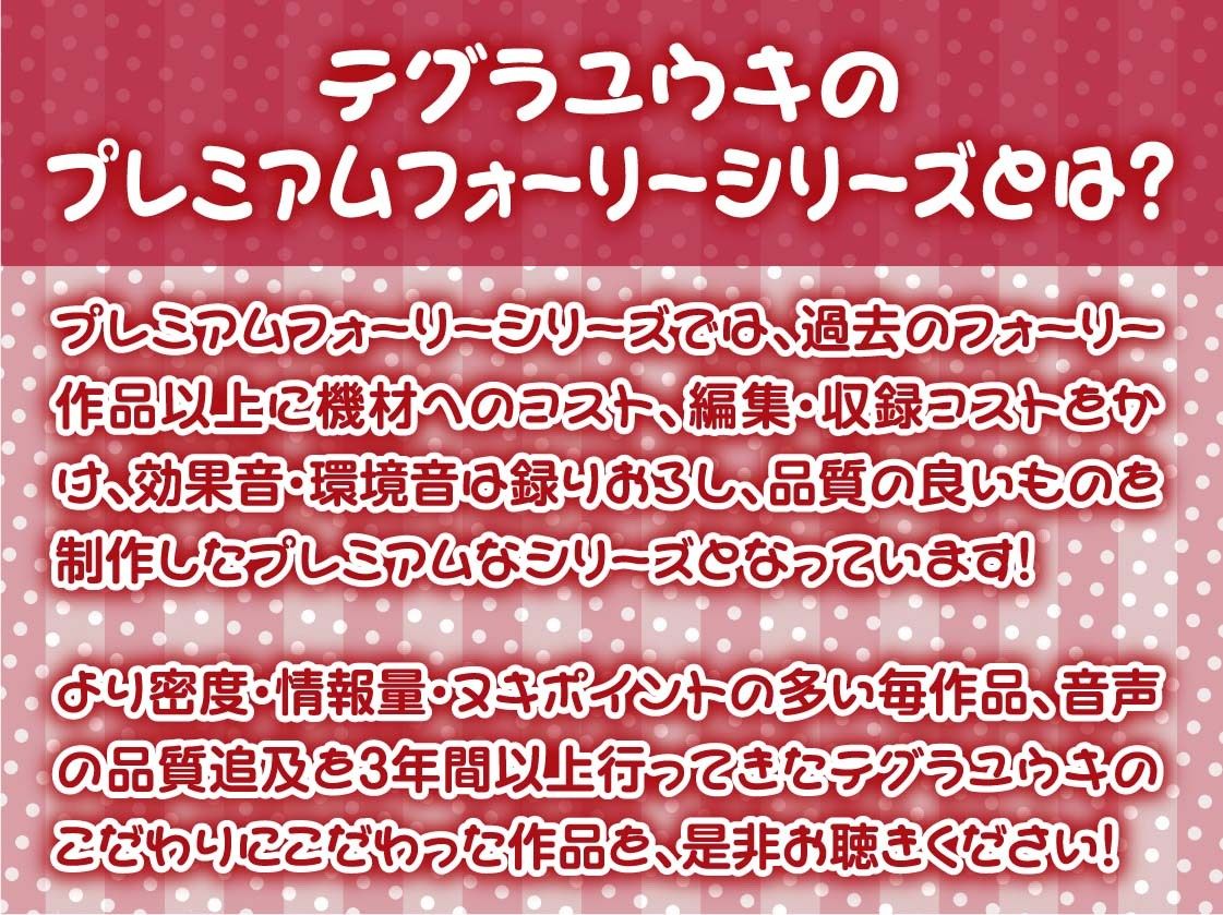 リアルタイムJKデリヘル！3〜本番有り裏サービス60分コース〜【フォーリーサウンド】