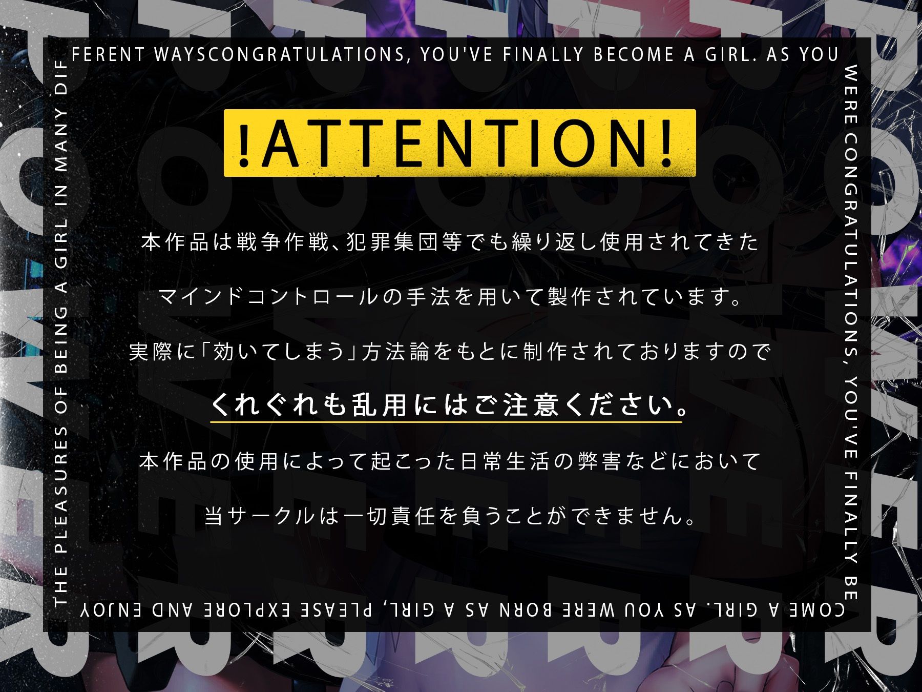 女性化洗脳Q2〜自分を♀だと信じ込みクリトリスを弄ってイク〜［？TS催●/マインドコントロール洗脳］