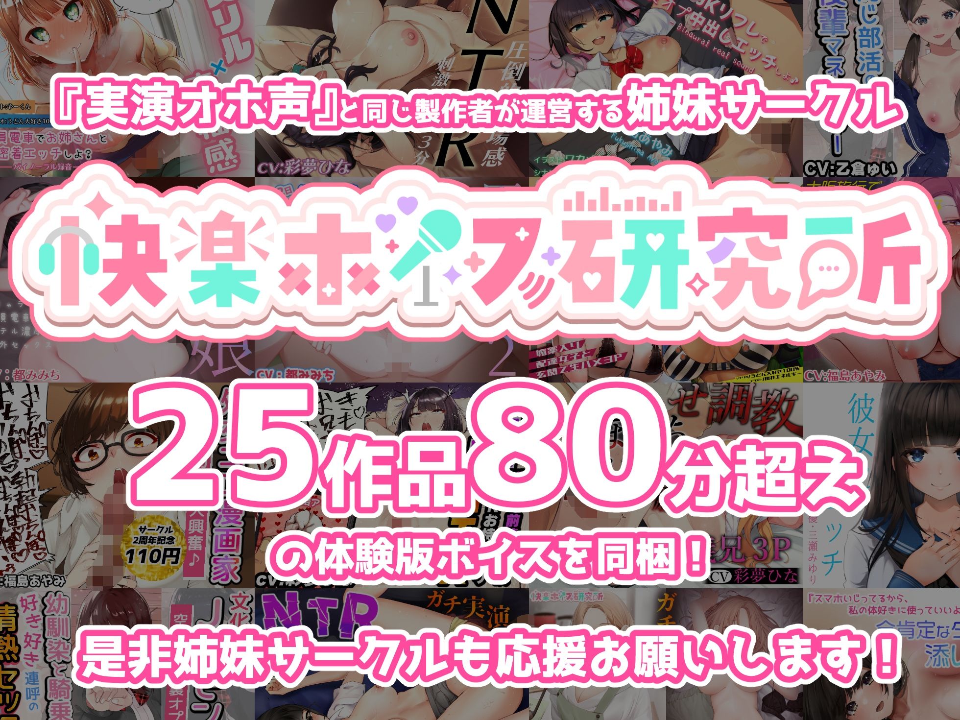 【実演×オホ声×連続絶頂】連続潮吹きビチャビチャ絶頂！！『お゛っ！お゛っ！お゛っ！！いっぱいイグぅ〜！！！』耳元でびしょ濡れイキまんこズポズポ音エロすぎ必聴！！