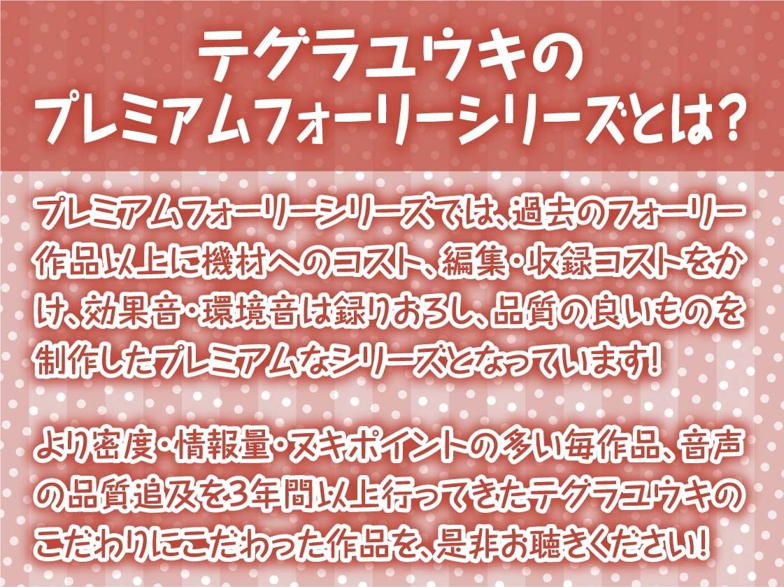 後輩ギャルJK〇眠〜先輩は後輩のギャルJKお〇んこに中出しするのは当たり前じゃないですか〜【フォーリーサウンド】