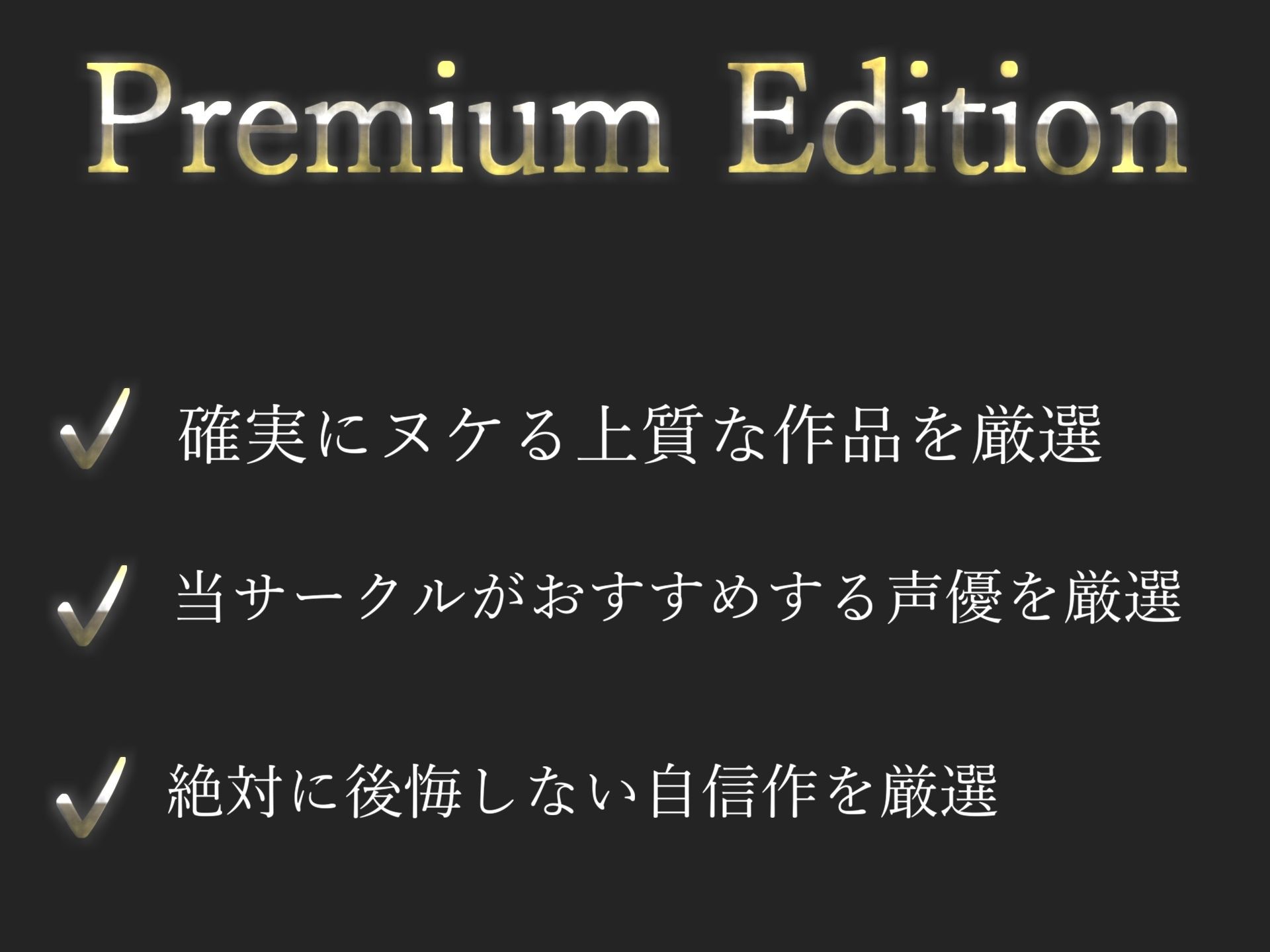 【豪華特典複数あり】 230分越え♪良作厳選♪ガチ実演コンプリートパックVol.1 5本まとめ売りセット【もときりお きらつらら 潮咲芽衣】