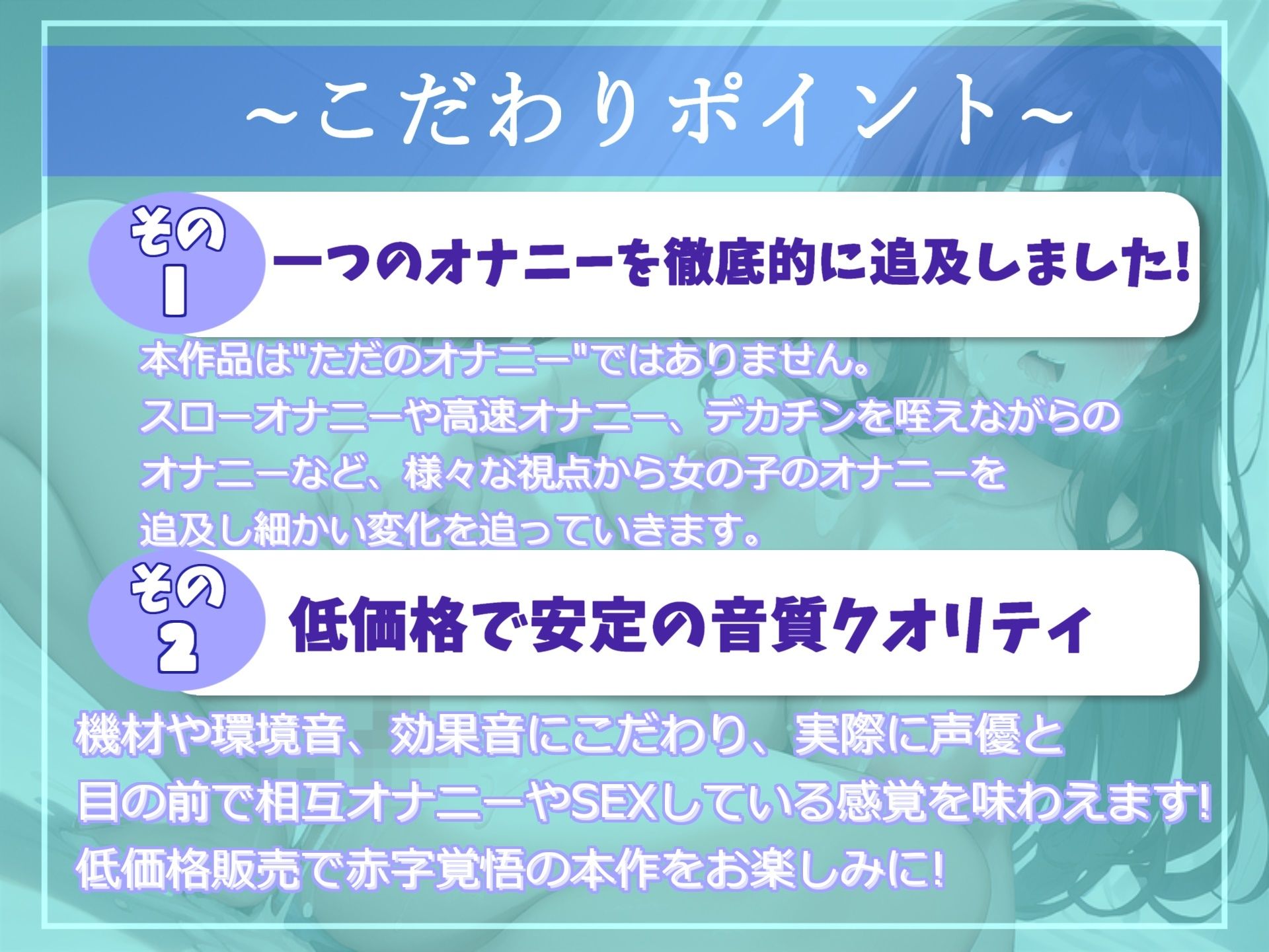 【豪華特典複数あり】 230分越え♪良作厳選♪ガチ実演コンプリートパックVol.1 5本まとめ売りセット【もときりお きらつらら 潮咲芽衣】