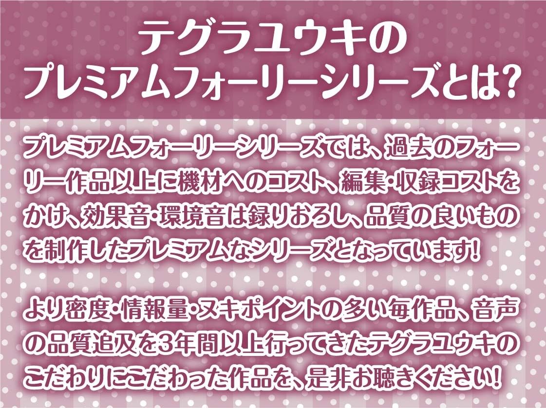 キャンプフォーリー2〜テントに籠っていちゃらぶな中出しえっち〜【フォーリーサウンド】