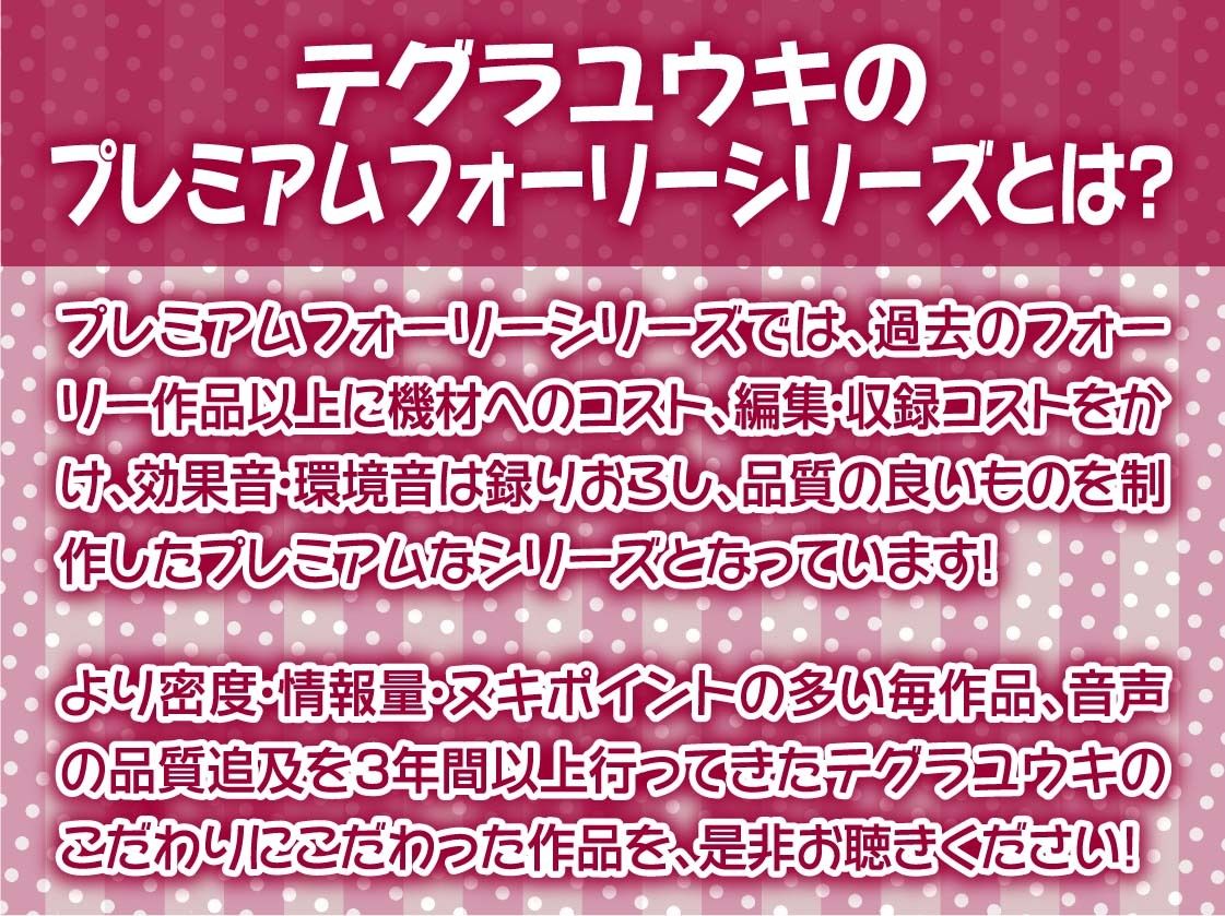 三枝さんは陰キャJKのくせに童貞ちんぽ漁りばかりしている【フォーリーサウンド】