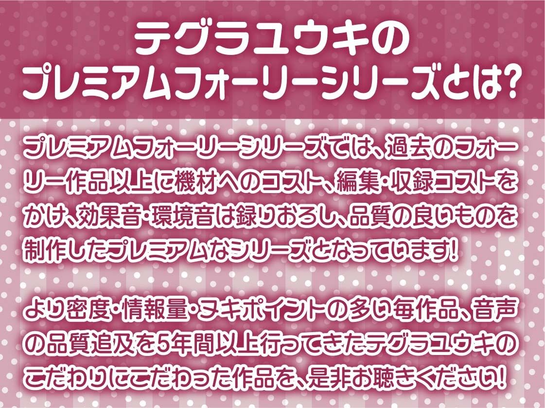 性処理担当部2〜いつでもどこでもハメ放題な社内〜【フォーリーサウンド】