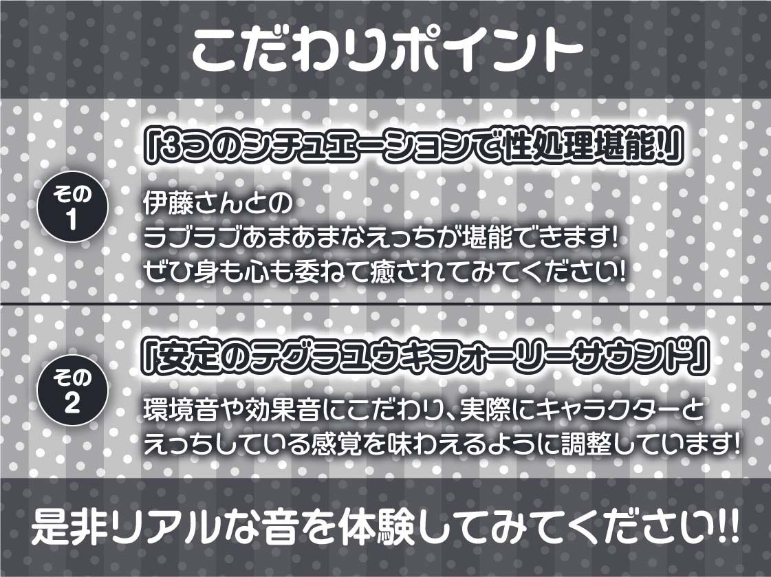 性処理担当部2〜いつでもどこでもハメ放題な社内〜【フォーリーサウンド】