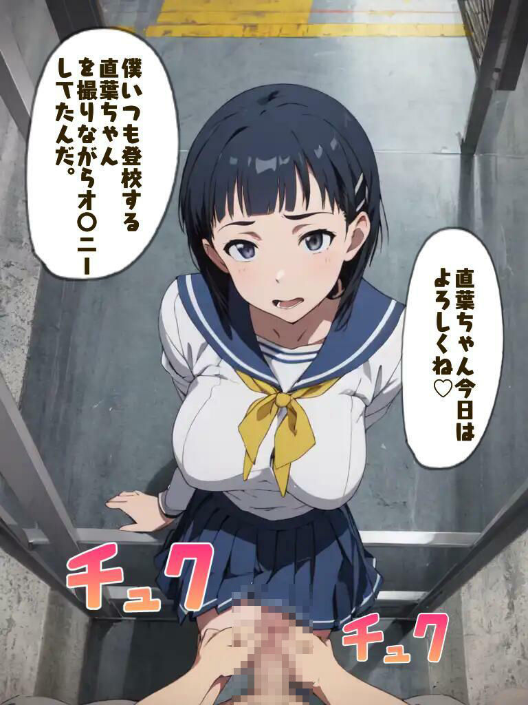 教えて直葉ちゃんの膣の形